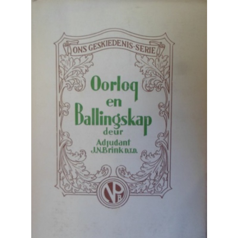 Ballingskap